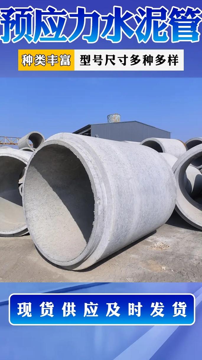 棗莊平口水泥管 優(yōu)質(zhì)定制產(chǎn)品與充足庫(kù)存的可靠選擇